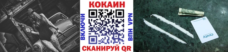 Где купить наркоту Уфа ГАШИШ Codein Alpha PVP Меф мяу мяу Каннабис АМФЕТАМИН Псилоцибиновые грибы