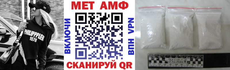 наркотики Уфа Амфетамин Premium