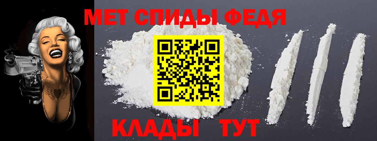 Уфа  АМФЕТАМИН VHQ  Амфетамин  Вход с VPN  Amphetamine 