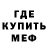 Кетамин VHQ Frozy Grief
