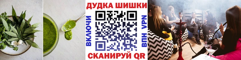 закладки  Уфа  Еда ТГК конопля 