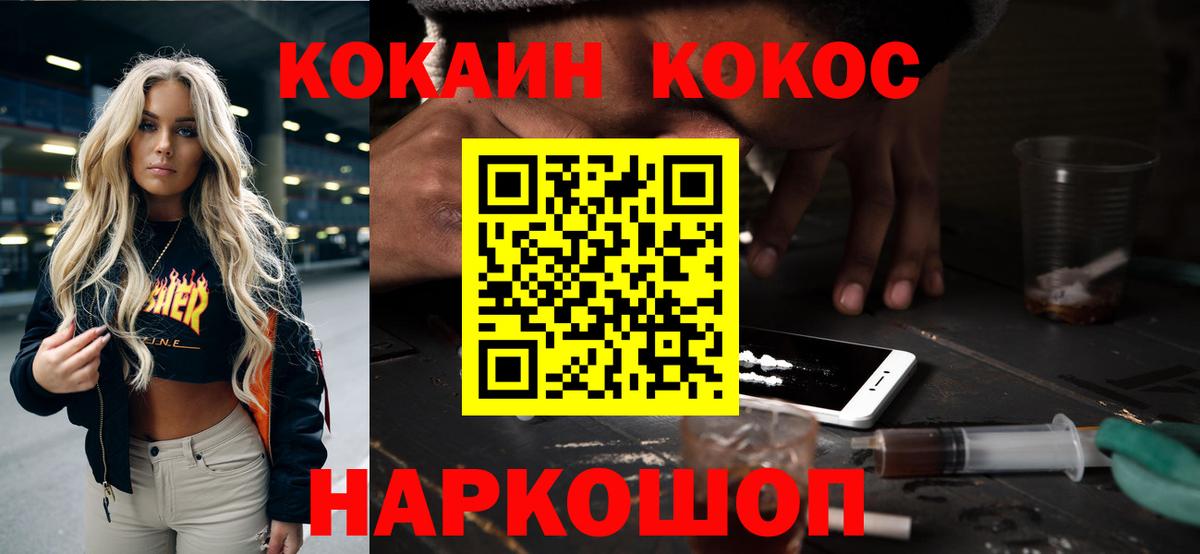 Кокаин Боливия Уфа