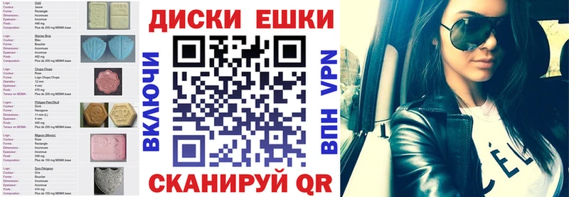 Экстази таблы  Уфа 