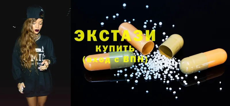 Ecstasy круглые  сколько стоит  Уфа 