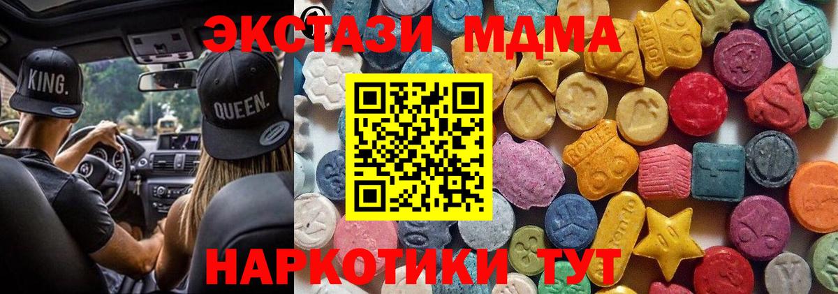 Уфа  Экстази круглые  Вход с VPN  Ecstasy louis Vuitton 