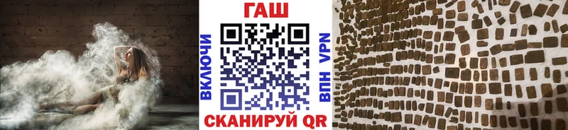 Гашиш убойный  купить наркотик  Уфа 