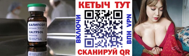 КЕТАМИН ketamine  Уфа 