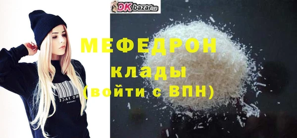 сатива Новодвинск