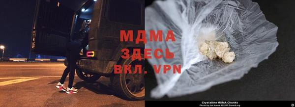 MDMA Нея