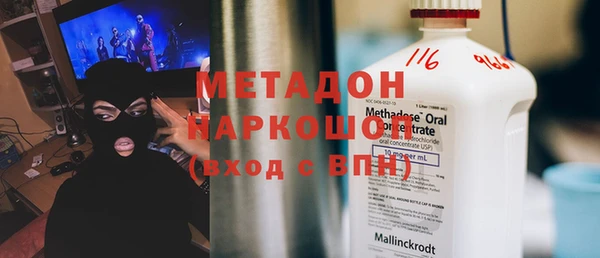 марки nbome Алагир