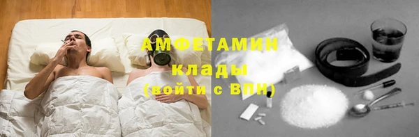 не бодяженный Новозыбков