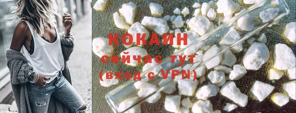 не бодяженный Нефтекумск