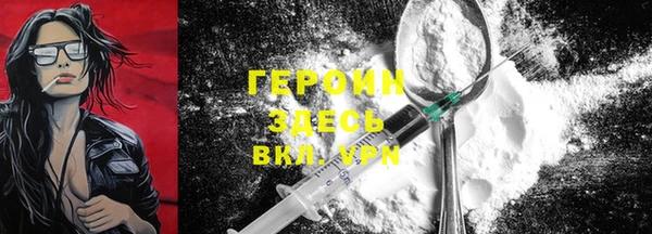 амф Новокубанск