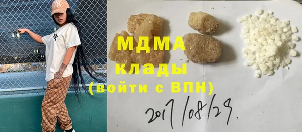 амф Новокубанск