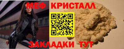ПСИЛОЦИБИНОВЫЕ ГРИБЫ Балаково