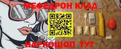 COCAINE Апрелевка