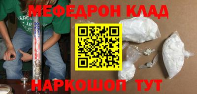 ПСИЛОЦИБИНОВЫЕ ГРИБЫ Балаково