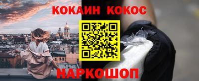 мефедрон VHQ Апшеронск