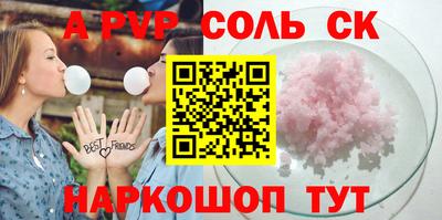 COCAINE Апрелевка