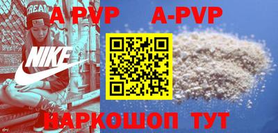 мефедрон VHQ Апшеронск