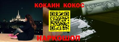 мефедрон VHQ Апшеронск