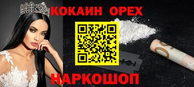 мефедрон Балашиха
