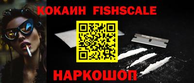 COCAINE Апрелевка