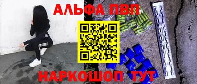 COCAINE Апрелевка