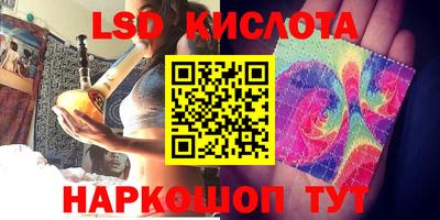 ПСИЛОЦИБИНОВЫЕ ГРИБЫ Балаково