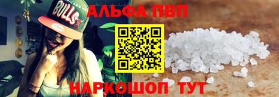 ПСИЛОЦИБИНОВЫЕ ГРИБЫ Балаково