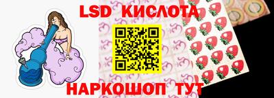 ПСИЛОЦИБИНОВЫЕ ГРИБЫ Балаково