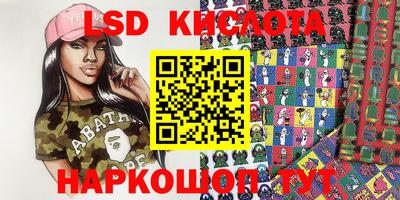 мефедрон Балашиха