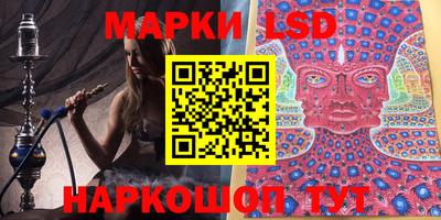 ПСИЛОЦИБИНОВЫЕ ГРИБЫ Балаково