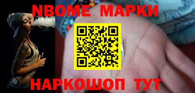 COCAINE Апрелевка