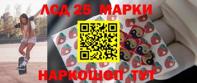 мефедрон Балашиха