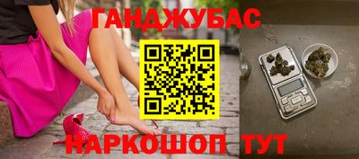 мефедрон Балашиха