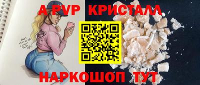 ПСИЛОЦИБИНОВЫЕ ГРИБЫ Балаково