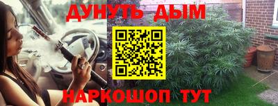 мефедрон Балашиха