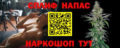 мефедрон VHQ Апшеронск