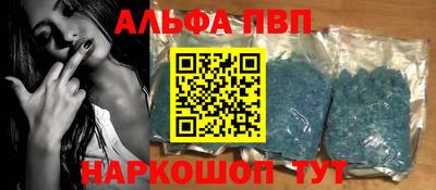 мефедрон Балашиха