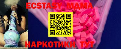 мефедрон Балашиха