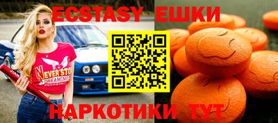 ПСИЛОЦИБИНОВЫЕ ГРИБЫ Балаково