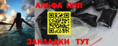 мефедрон Балашиха