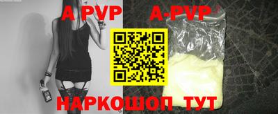 COCAINE Апрелевка