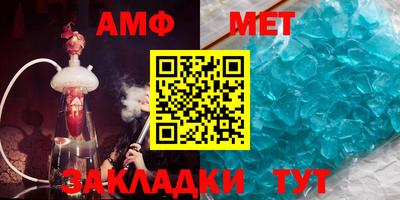 мефедрон Балашиха