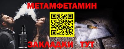 мефедрон VHQ Апшеронск