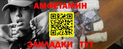 мефедрон VHQ Апшеронск