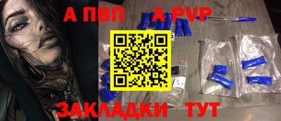 COCAINE Апрелевка