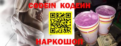 ПСИЛОЦИБИНОВЫЕ ГРИБЫ Балаково