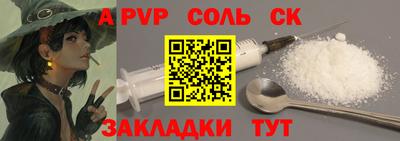 дурь Балахна